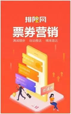 專注餐飲會員營銷，排隊網(wǎng)亮相第三屆2019中國智慧零售數(shù)字化博覽會，推動食品銷售數(shù)字化升級