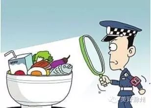 滁州多家超市食品抽檢不合格，消費(fèi)者需警惕！